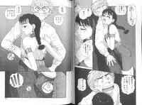 [Toshiki Yui] Ikenai yo Yuuko-san Vol 2