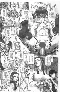 [TYPE.90] Blood Lunch [Chinese]