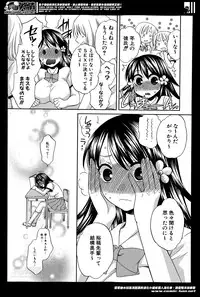 [Harusawa] Yoru ga Akenai. Ch. 0-7