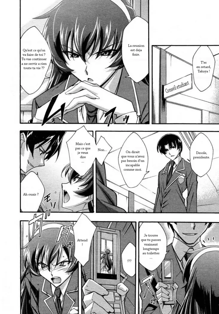 Urinal Bitch! | La salope de l'urinoir