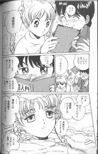 [Persona] Reijou Gangu (Slave Doll)