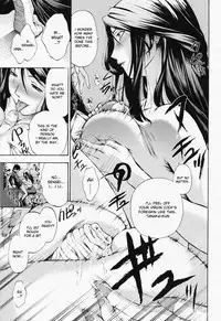 [Nakata Modem] Graduation (COMIC Momohime 2008-07) [English] {desudesu} [Decensored]