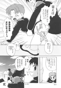 [Anthology] Pet-Boys Vol. 4