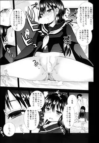 COMIC Mangekyo 2015-11