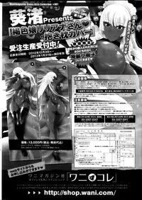 COMIC HANA-MAN 2013-02