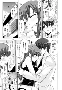 [ED] Cheerism [Decensored]