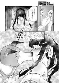 COMIC AUN 2017-04 [Digital]