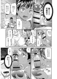 [Momonosuke] The Innocent Porno [Digital]