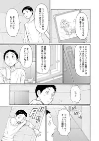 [Takasugi Kou] Madam Palace [Digital]