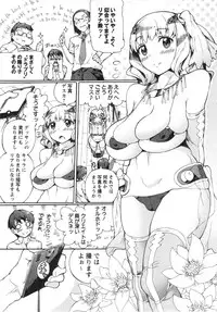 COMIC MASYO 2013-04