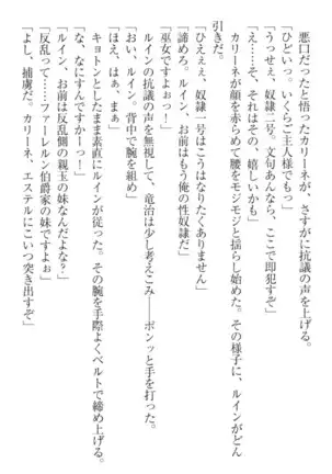 Ero Yuusha Tensei - Shoukan no Miko mo Himekishi mo Inmazoku mo!