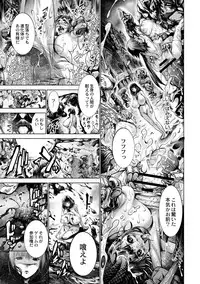 COMIC Reboot Vol. 02