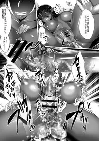 COMIC Reboot Vol. 02