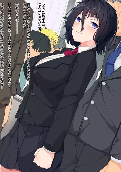 Chuunen Ryman Gyakuten Sekai de Nakadashi Sex!