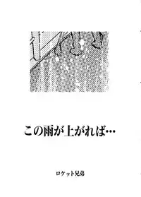 [Anthology] Pai;kuu Dainijuuichigou (Various)