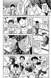 Bishoujo Kakumei KIWAME 2009-08 Vol. 3