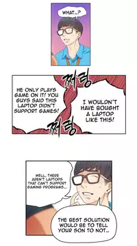 [BAK Hyeong Jun] Sweet Guy Ch.1-51 (English) (YoManga) (Ongoing)