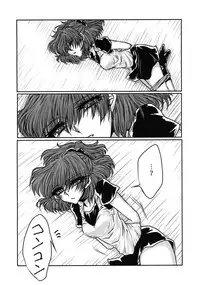 (Puyo Shugi 8) [(DON) (Kuro)] Boku no Tsumi (Puyo Puyo)