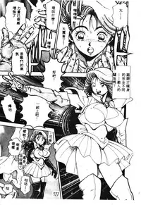 [Chataro] Nami SOS! - Incubi Hunter Nami First Battle [Chinese]