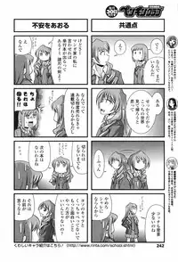 COMIC Penguin Club 2009-04 Vol. 272