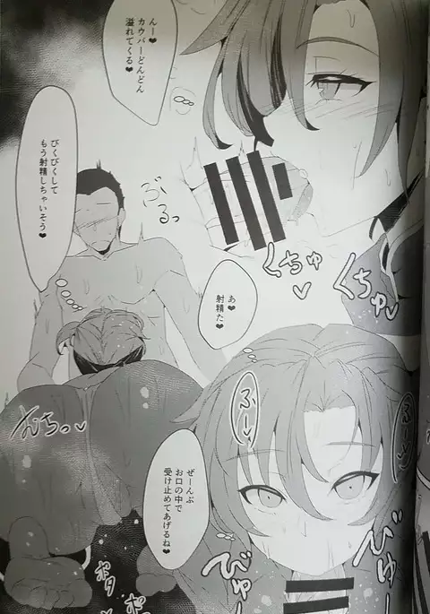 Welcome to the bunny club