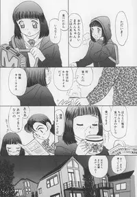 [Mikarin] Marron Parfait