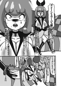 [Minomushitei] Sweetie Girls 12 ~Futanari Queen~ (HappinessCharge PreCure!) [Digital]