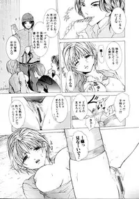 [Tachibana Atsushi] Haitoku no Shoujo | Immoral Girls