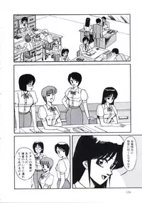 [Miwa Uzuki] Angel Blood 3