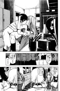 COMIC Kairakuten 2016-09