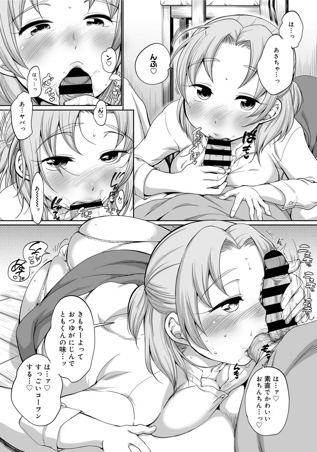 COMIC Megastore DEEP Vol. 1