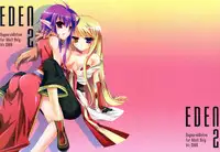 (SC41) [hlz (Sanom)] EDEN 2 (Ragnarok Online)