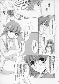 (C67) [CHAGASHISAIBAN (Yamabuki Mook)] DEUS EX MACHINA (Rance VI)