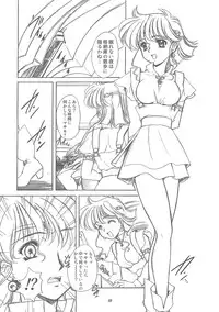 [Fukumaden (Ohkami Tomoyuki)] DF2340 (Super Robot Wars)