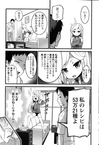 Action Pizazz 2015-03