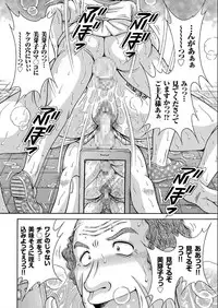 COMIC KURiBERON 2017-07 Vol.57