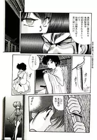 [Cremutsu Cule] Q's COMIC