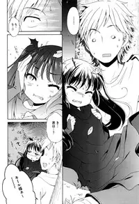 COMIC Megastore Alpha 2016-07