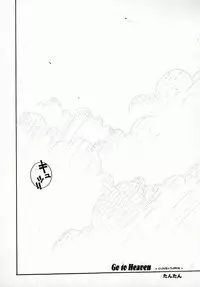 Bishoujo Comic Anthology Girl's Parade Special 3