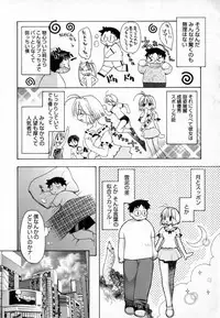 [Konata Hyuura] Yume de Aetara!!