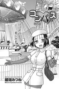 Namaiki! 2010-11 [Digital]