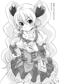 (C79) [Shirando (Shiran Takashi)] LOVE PRETTY CURE 2 (Various)