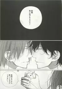 よみきりCitron 2015 Spring