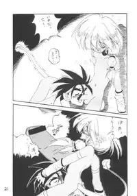 (CR16) [DRIFTas (Various)] Otokonoko Bon 3 + alpha