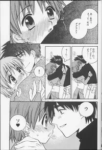 (C60) [Totsugeki Wolf (Yuhki Mitsuru)] DagElie-kei. (Atelier Elie)