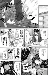 [Miyahara Ayumu] Koi Iro Otome