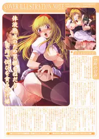 COMIC Megastore 2006-05