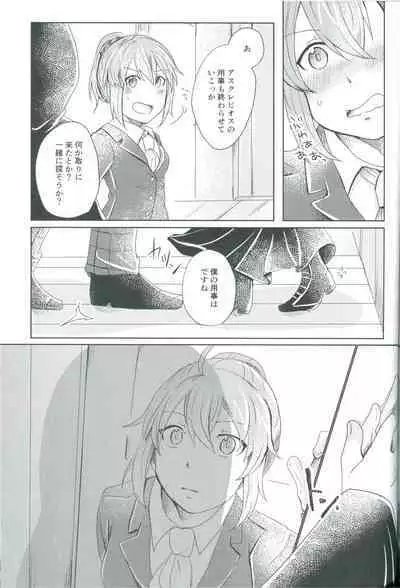 4 Love Prescriptions