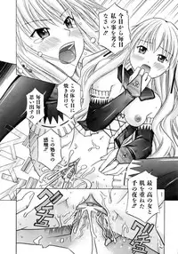 COMIC AUN 2007-04 Vol. 131