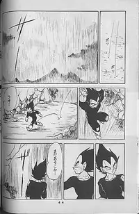 [Dragonball] Madonna Tachi no Lullaby